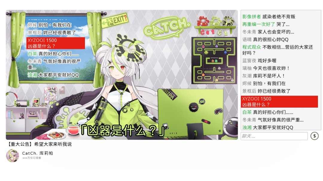 仅1.6%预测成功 VTuber法庭推理游戏《谁是中之人》13日发售(图3) 仅1.6%预测成功 VTuber法庭推理游戏《谁是中之人》13日发售