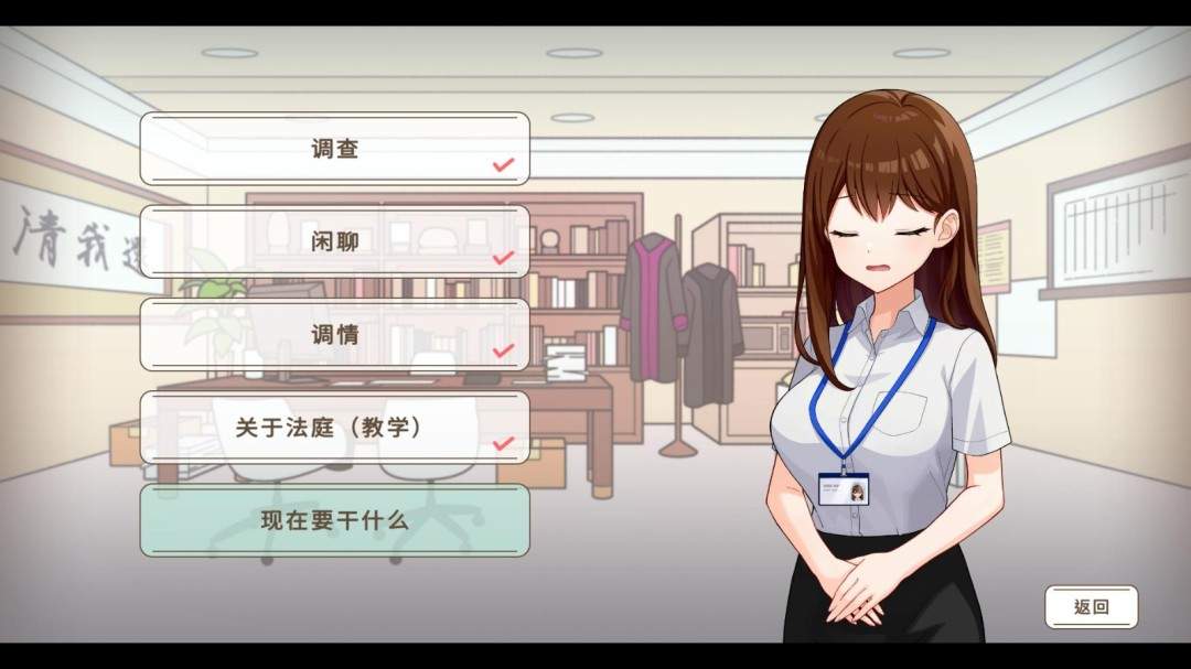 仅1.6%预测成功 VTuber法庭推理游戏《谁是中之人》13日发售(图8) 仅1.6%预测成功 VTuber法庭推理游戏《谁是中之人》13日发售