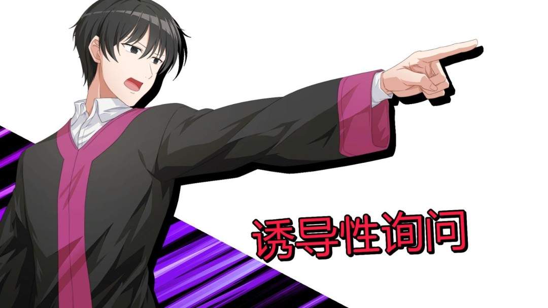 仅1.6%预测成功 VTuber法庭推理游戏《谁是中之人》13日发售(图6) 仅1.6%预测成功 VTuber法庭推理游戏《谁是中之人》13日发售