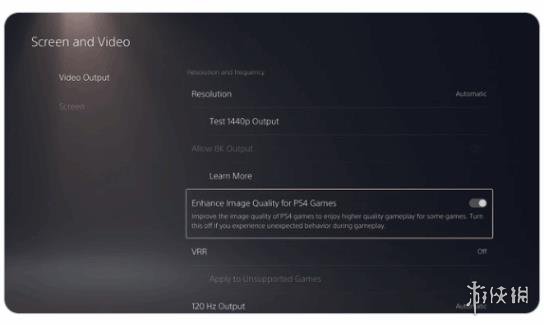 索尼宣传PS5 Pro的PS4游戏画质增强功能 遭网友吐槽!(图2) 游侠网2