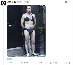 《科比:影逝二度》:赛博牢大的二次坠机(图1) 游侠网1