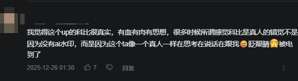 《科比:影逝二度》:赛博牢大的二次坠机(图4) 游侠网4