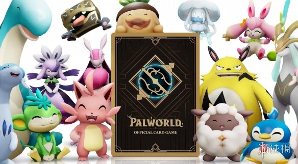 向宝可梦宣战?《幻兽帕鲁》集换式卡牌游戏即将推出(图1) 游侠网1