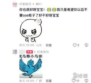 互联网新宠:鸽子舞王凭“雷霆舞姿”血洗全网(图10) 游侠网10