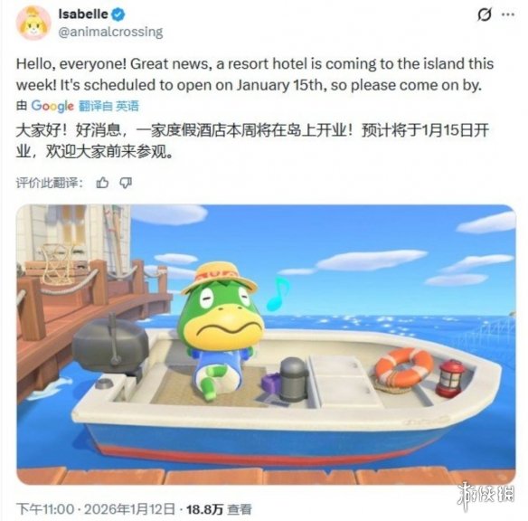 《集合啦!动物森友会》免费大型更新将于1月15日上线!(图1) 游侠网1