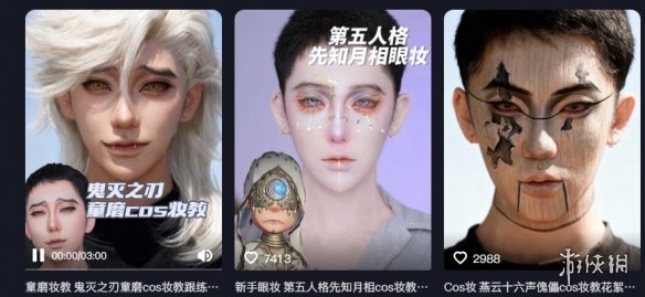 互联网新宠:鸽子舞王凭“雷霆舞姿”血洗全网(图14) 游侠网14