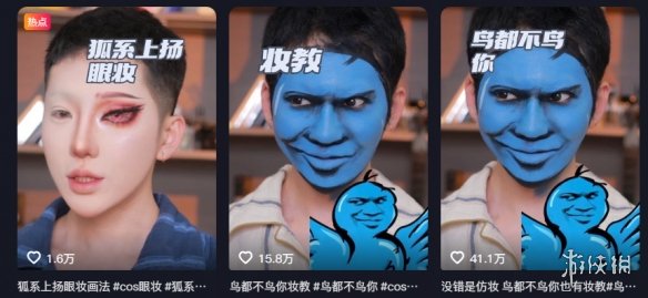 互联网新宠:鸽子舞王凭“雷霆舞姿”血洗全网(图15) 游侠网15