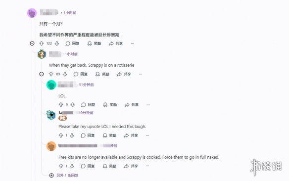 作弊者危!《ARC Raiders》官方直言:清算已开始了!(图3) 游侠网3