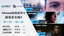 1500万侦探集结，QD悬疑神作1折起！
