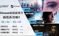 1500万侦探集结，QD悬疑神作1折起！