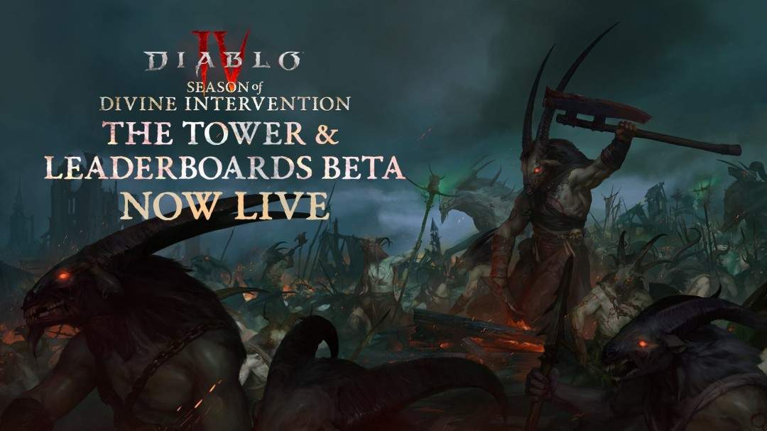《暗黑破坏神4》魔域高塔模式与天梯榜BETA版本上线