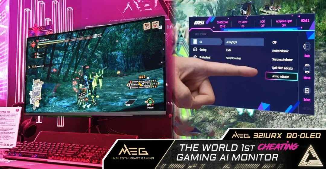 这不是外挂？ 微星显示屏自带AI功能引热议