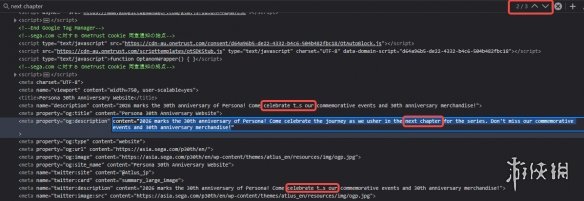 《女神异闻录》30周年官网疑似暗示《女神异闻录6》(图3) 游侠网3