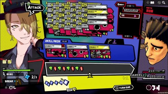 《第九圣诗》2月5日正式发售!高难度“额外任务”等你来挑战(图2) 游侠网2