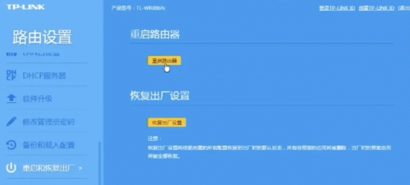 游侠网4