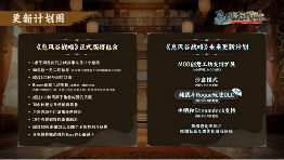 国产独立武侠SRPG新作《息风谷战略》现已发售!国区48元,首发享九折优惠!(图1) 国产独立武侠SRPG新作《息风谷战略》现已发售!国区48元,首发享九折优惠!