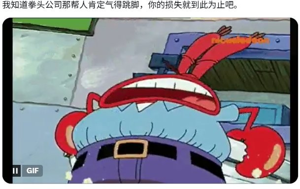 拳头发文祝贺《Hytale》发布 遭粉丝反对(图4) 拳头发文祝贺《Hytale》发布 遭粉丝反对