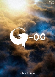 《哥斯拉》新作《哥斯拉 - 0.0》定档11月于日美上映(图1) 游侠网1