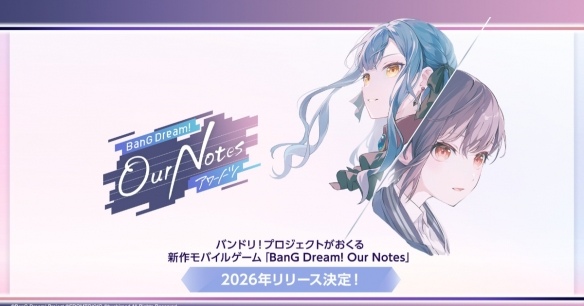 《BanG Dream》将推出新手游!拆分乐队引玩家不满(图1) 游侠网1