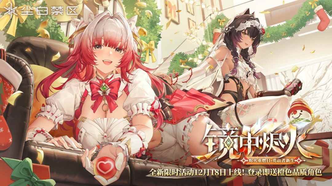 《尘白禁区》国区Steam页面上线!描述为常见成人内容(图1) 《尘白禁区》国区Steam页面上线!描述为常见成人内容