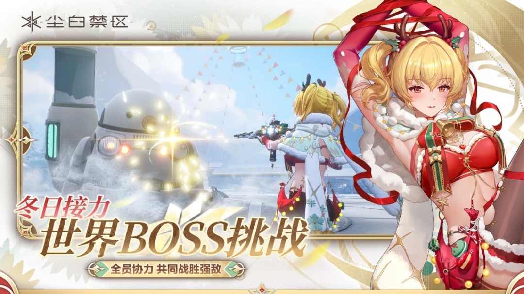 《尘白禁区》国区Steam页面上线!描述为常见成人内容(图5) 《尘白禁区》国区Steam页面上线!描述为常见成人内容