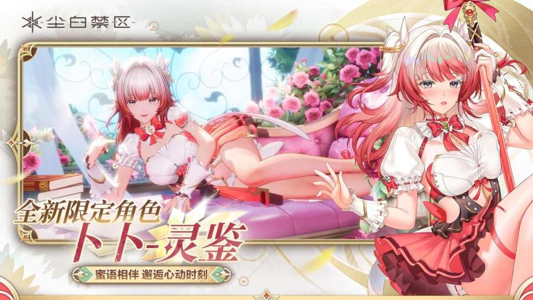 《尘白禁区》国区Steam页面上线!描述为常见成人内容(图3) 《尘白禁区》国区Steam页面上线!描述为常见成人内容