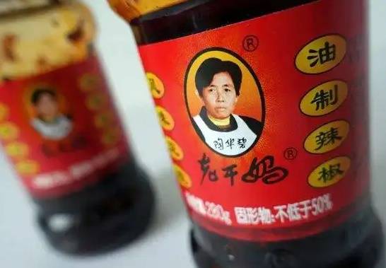 老干妈2024年营收逼近54亿元!重回巅峰 稳居行业第一(图6) 游侠网6