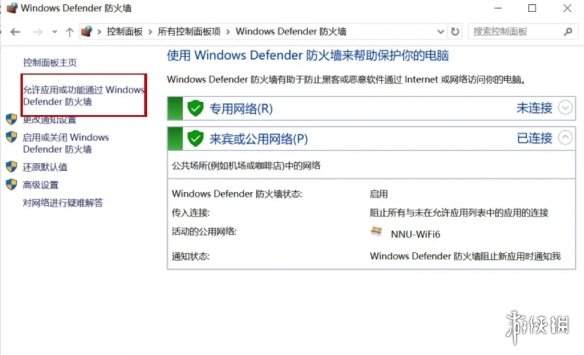 《魔兽世界》怀旧服国际服断连怎么办 三招解决掉线烦恼(图4) 游侠网4