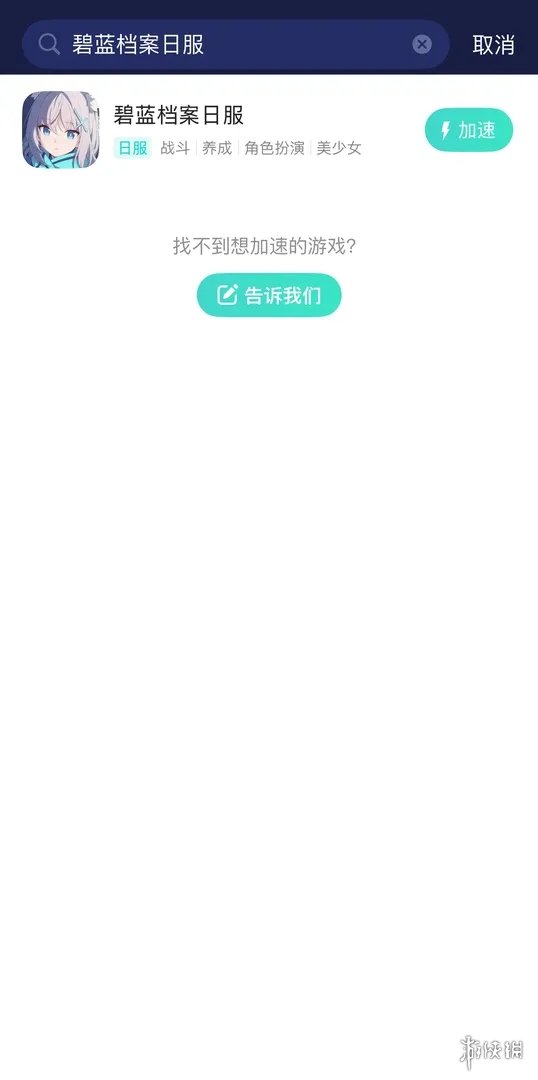 游侠网2