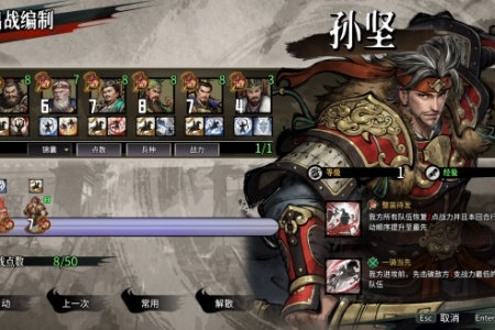 定档1月22日！买断制策略独游《丹墨三国：弈》邀你入场国风山水棋局！