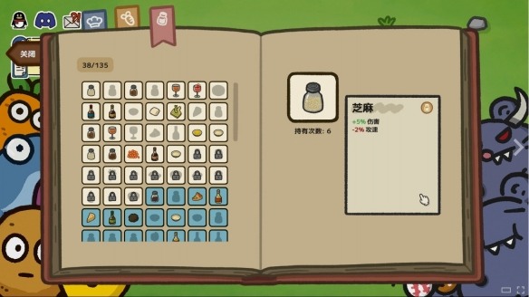 标准售价19.99!肉鸽塔防新游《别拽了!烤串师傅》现已定档2月2日!(图4) 游侠网4