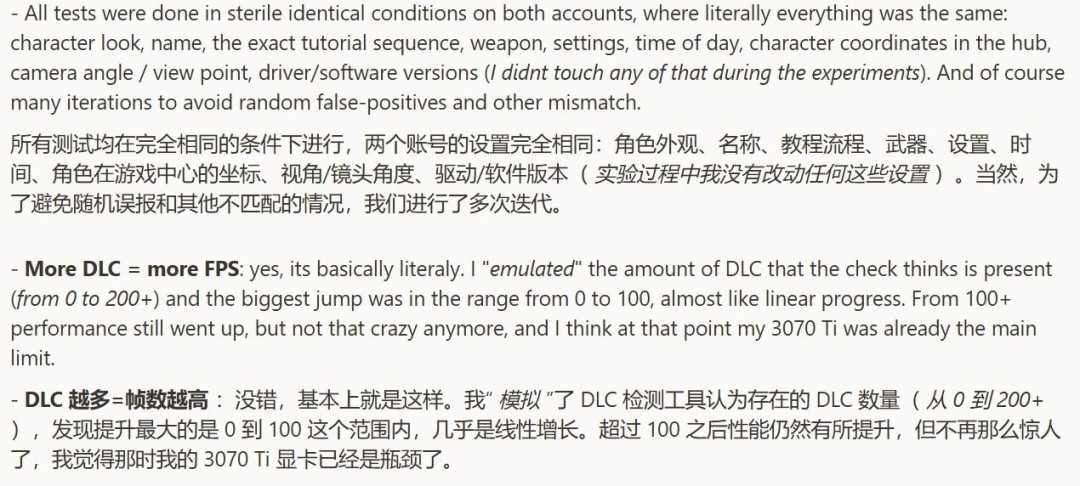 《怪物猎人：荒野》离奇掉帧真凶？DLC越多帧数越高