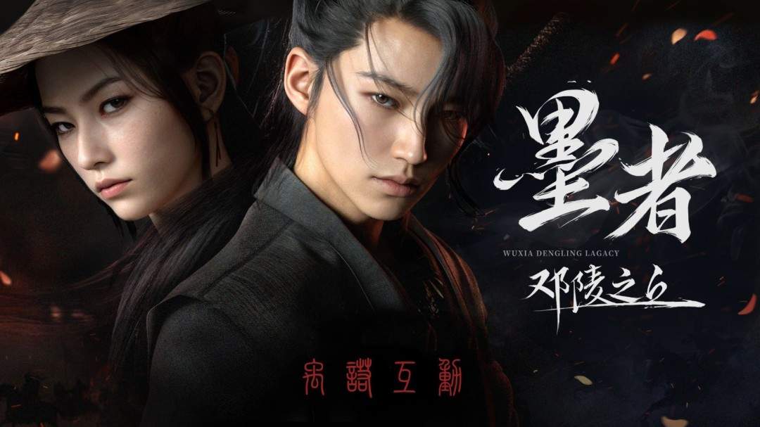 曝国产动作冒险游戏《春草传》或已被取消(图3) 曝国产动作冒险游戏《春草传》或已被取消