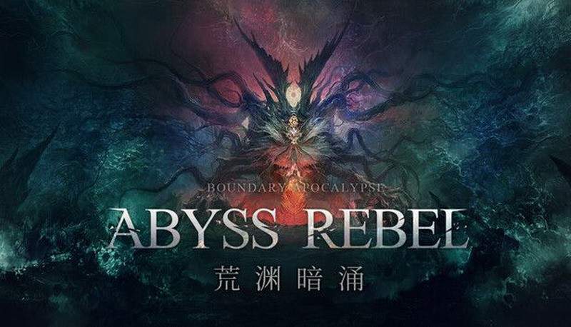 曝国产动作冒险游戏《春草传》或已被取消(图2) 曝国产动作冒险游戏《春草传》或已被取消