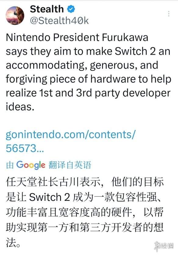 任天堂社长罕见受访! 揭秘Switch2供货动态与长期战略(图2) 游侠网2