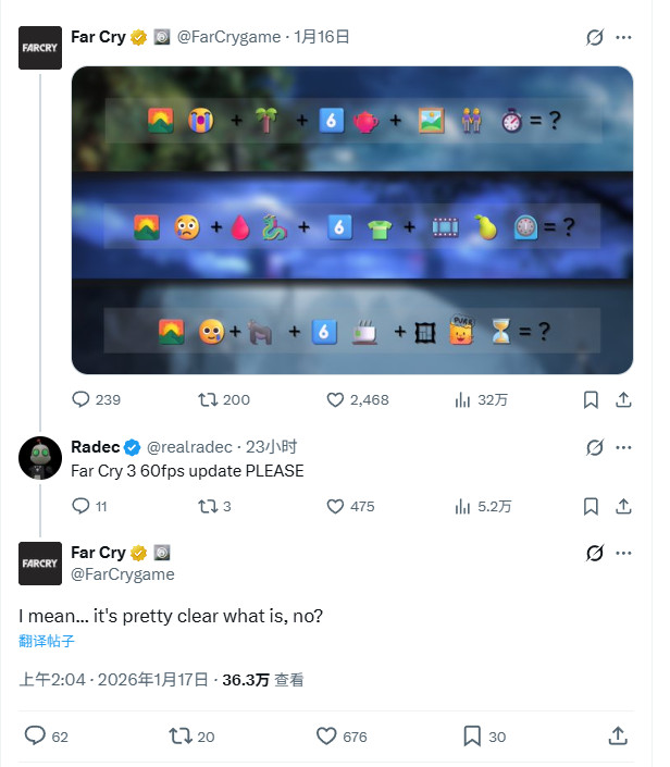 《孤岛惊魂3》《孤岛惊魂：原始杀戮》即将迎来60帧更新