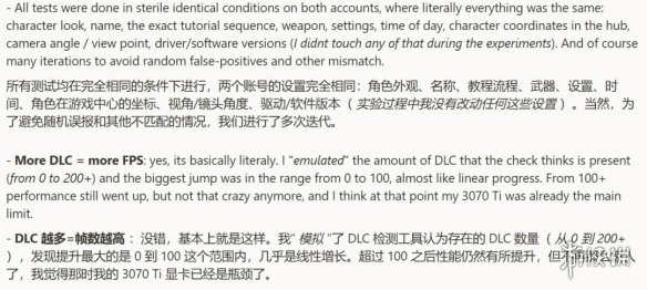 离谱Bug?《怪猎荒野》玩家发现DLC越多帧数却越高!(图1) 游侠网1