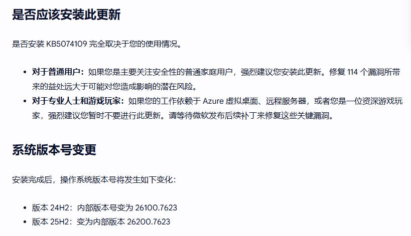又来？传Win 11更新后 N卡用户游戏性能下降20帧