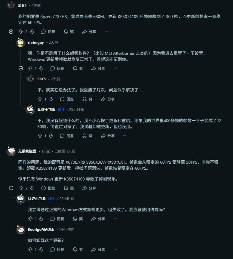 又来？传Win 11更新后 N卡用户游戏性能下降20帧