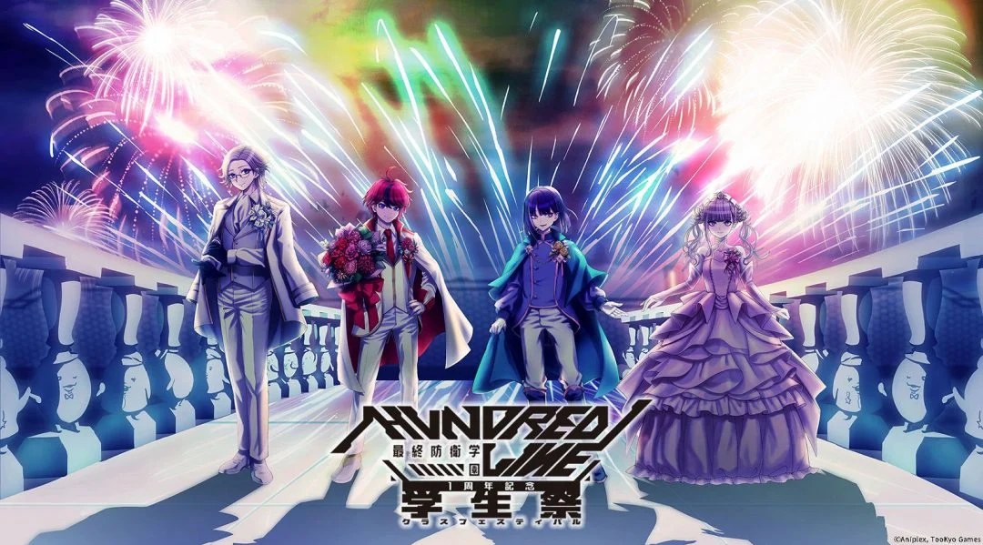 《百日战纪 -最终防卫学园-》4月26日举行一周年纪念发布会(图1) 《百日战纪 -最终防卫学园-》4月26日举行一周年纪念发布会