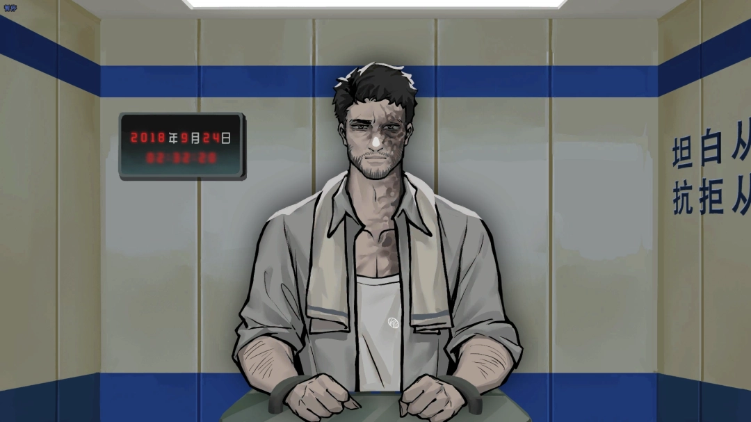 刑侦推理解谜游戏《春泥》1月16日正式发售(图4) 刑侦推理解谜游戏《春泥》1月16日正式发售