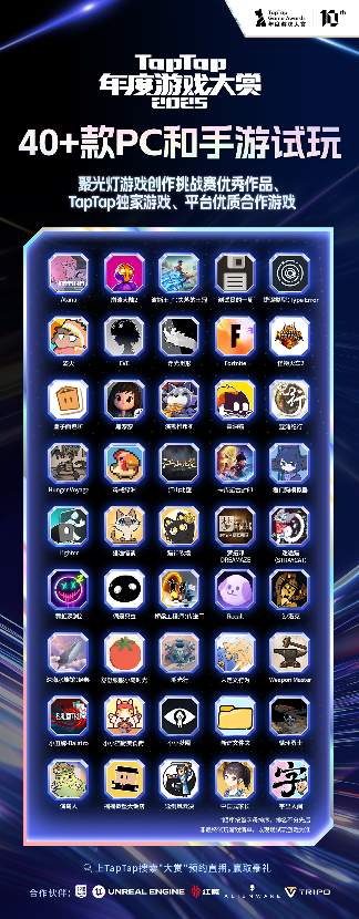 33 号远征队制作人闪现现场！年度游戏盛宴，即将启幕！