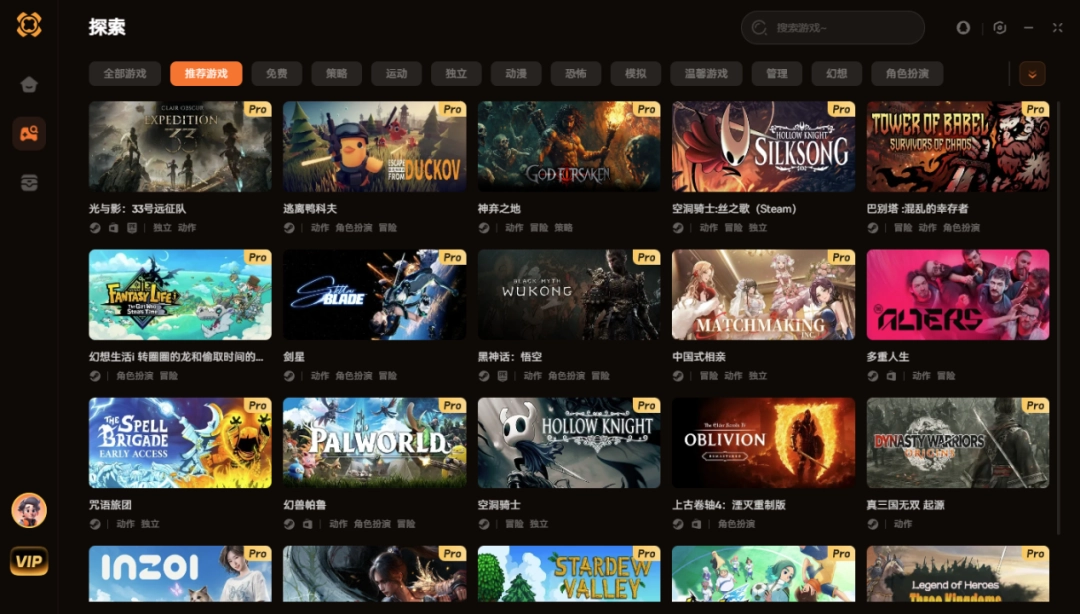 《息风谷战略》修改器无限生命无限金币《息风谷战略》攻略(图5) 《息风谷战略》修改器无限生命无限金币《息风谷战略》攻略