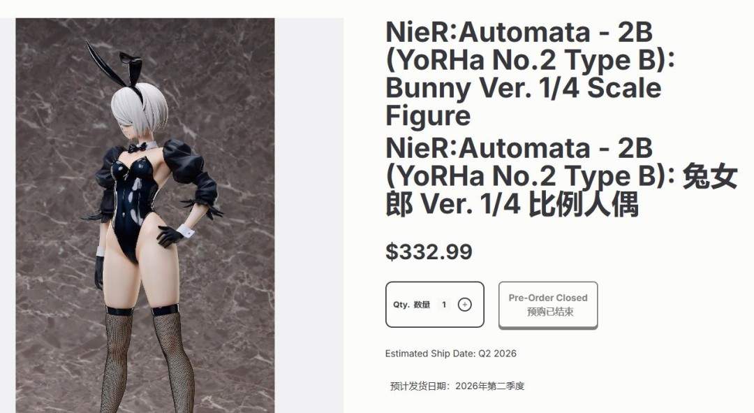 《尼尔:自动人形》2B兔女郎手办开订 动画版造型登场