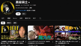 《誓约之渊》众筹资金见底 创始人承诺退款并计划重启(图1) 游侠网1