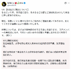 《誓约之渊》众筹资金见底 创始人承诺退款并计划重启(图3) 游侠网3