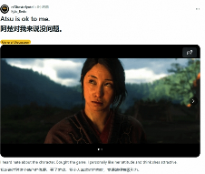 《羊蹄山》女主争议再起 玩家力挺:你又不跟主角谈(图1) 游侠网1