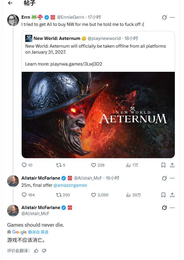 《腐蚀》总监愿出价2500万美元从亚马逊买下《新世界》(图2) 《腐蚀》总监愿出价2500万美元从亚马逊买下《新世界》