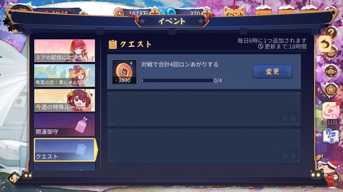 玩家吐槽每天忙于应付F2P游戏日常任务 当下玩家常态引共鸣(图4) 玩家吐槽每天忙于应付F2P游戏日常任务 当下玩家常态引共鸣