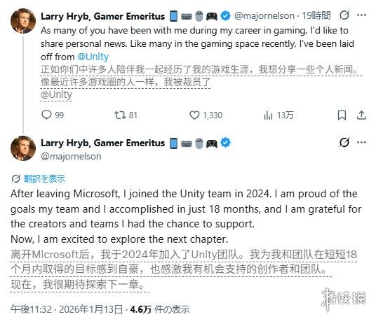 入职仅18个月 前Xbox功勋人物Major Nelson遭Unity裁员(图2) 游侠网2